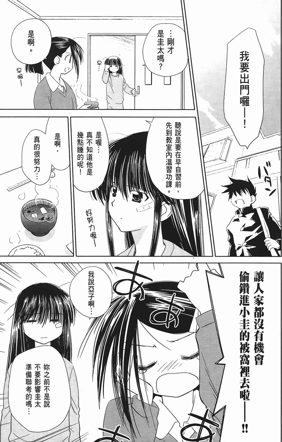 第137页