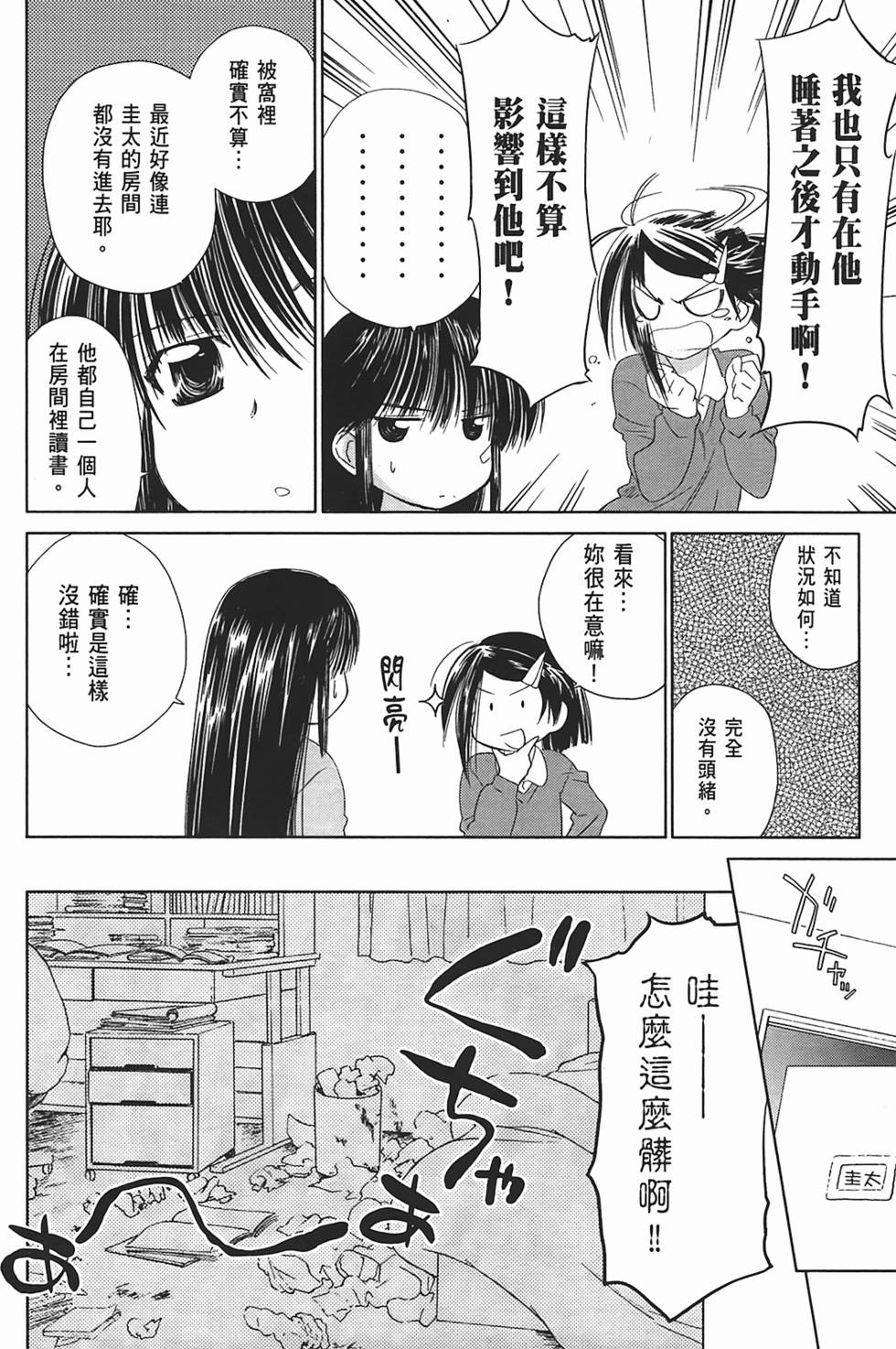 第138页