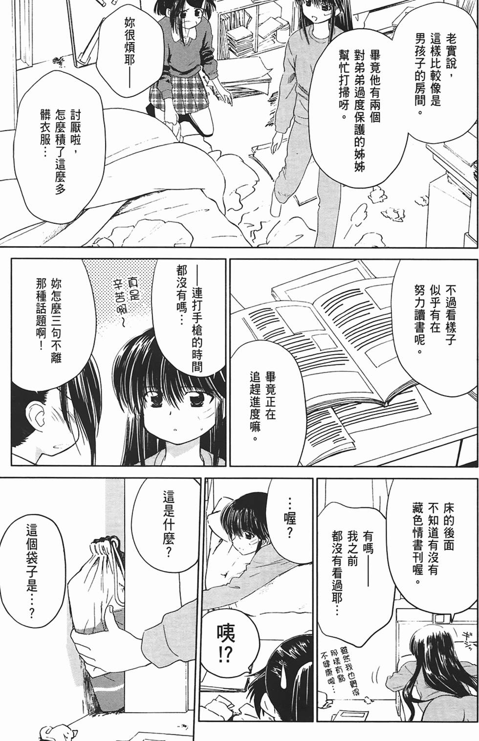 第139页