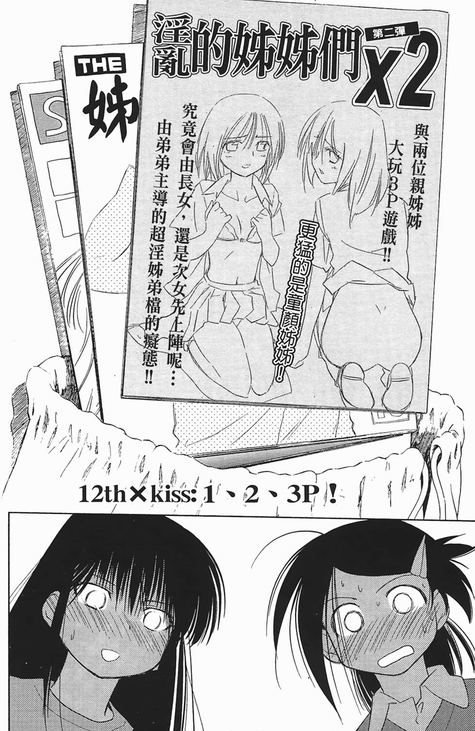 第140页