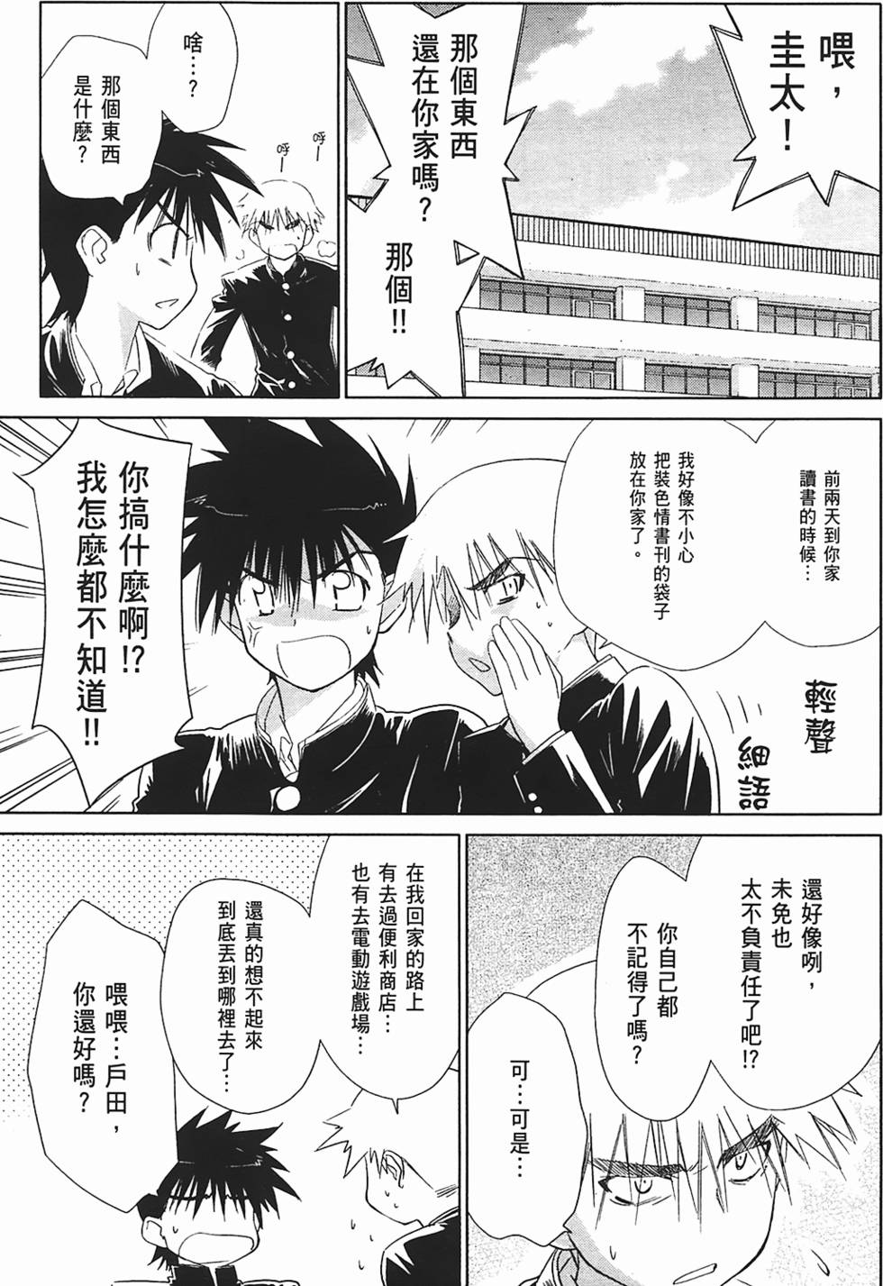 第141页