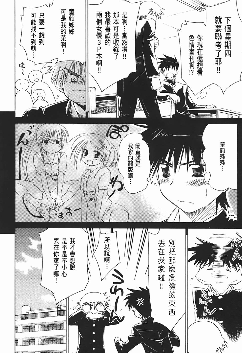 第142页
