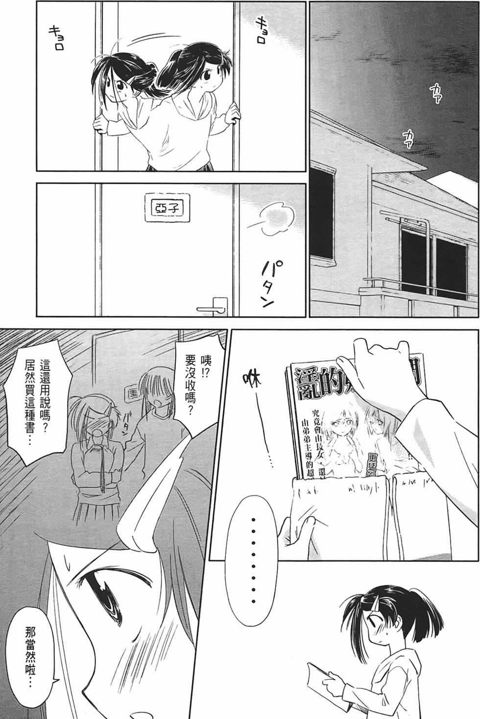 第143页