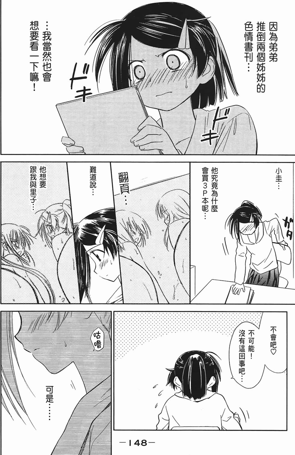 第144页