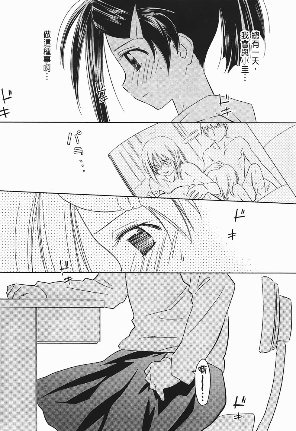 第145页