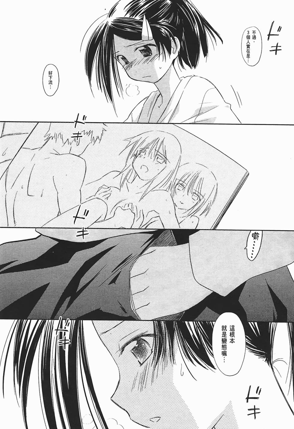第146页