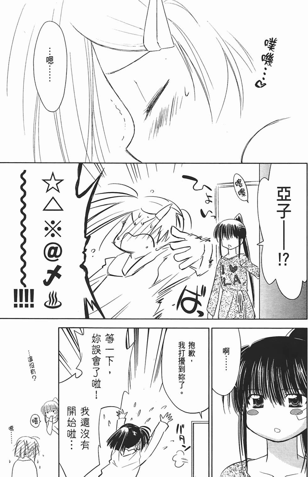 第147页
