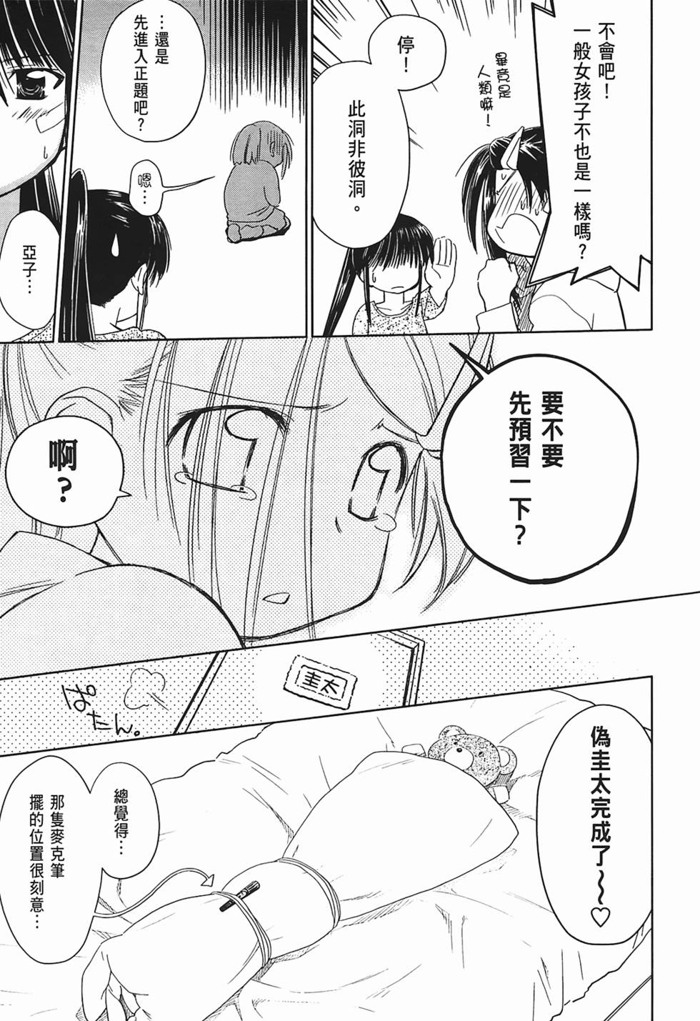 第149页