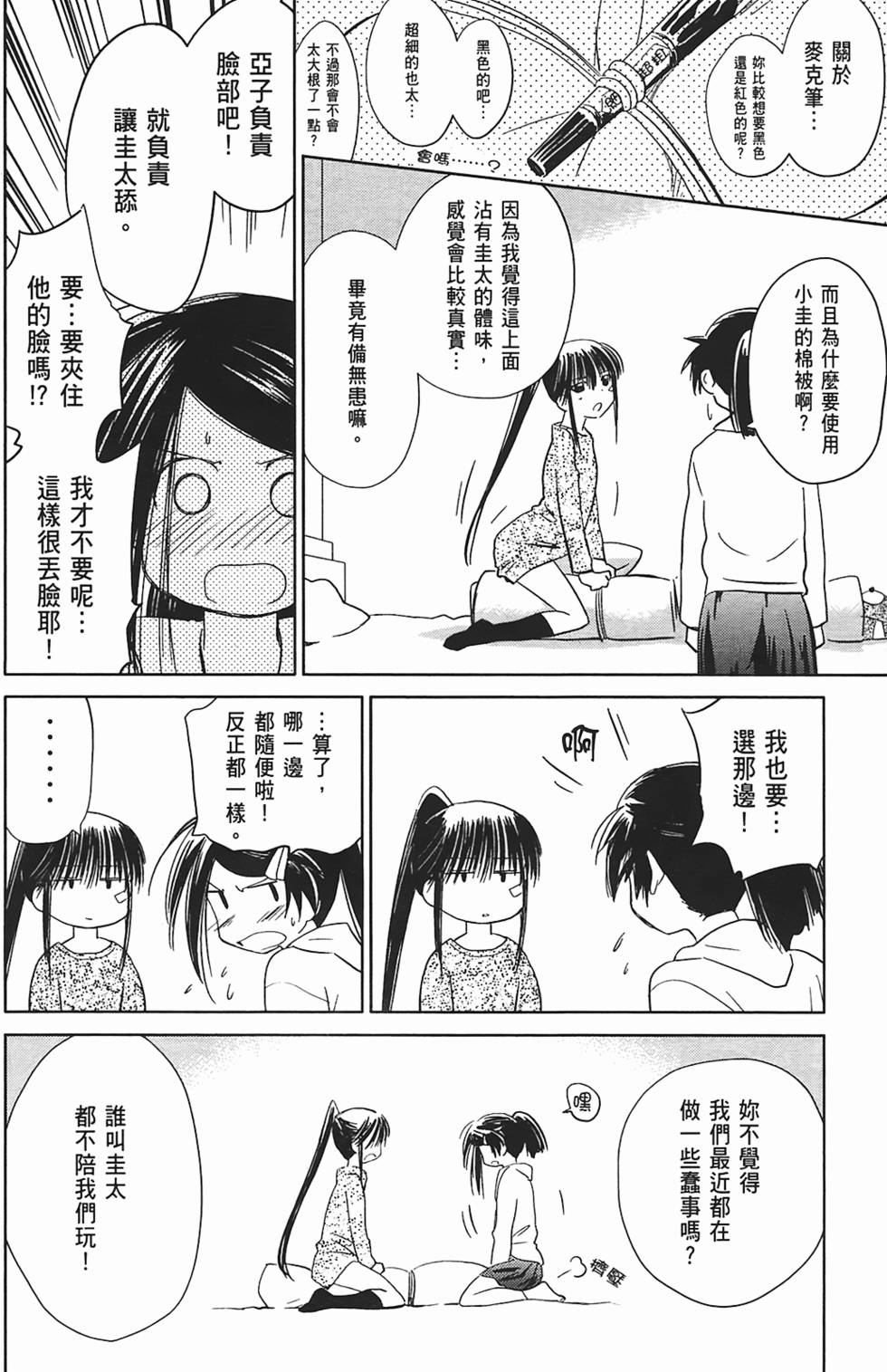 第150页