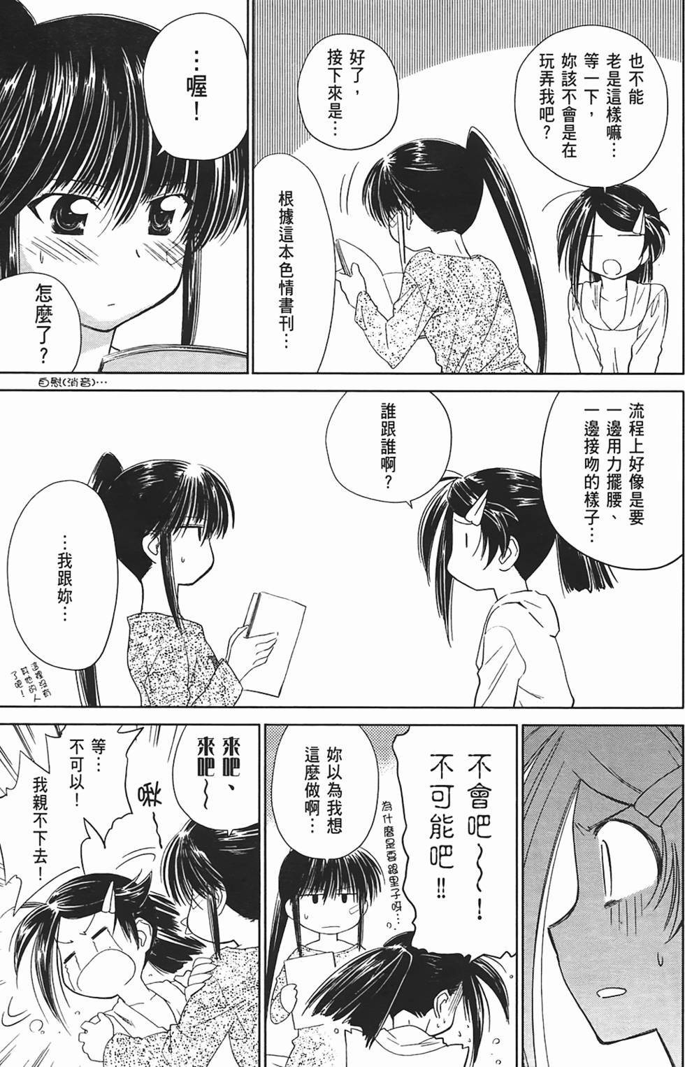 第151页