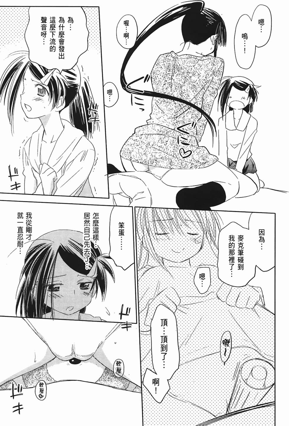 第153页