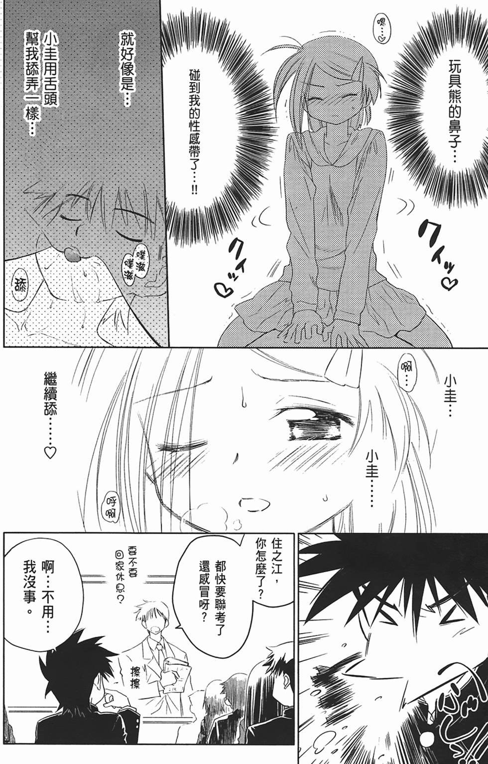 第154页