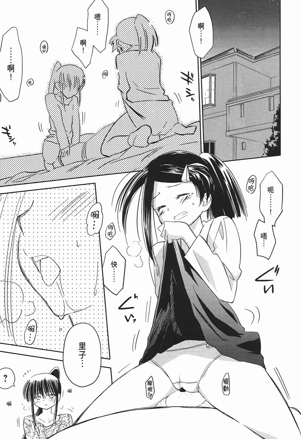 第155页