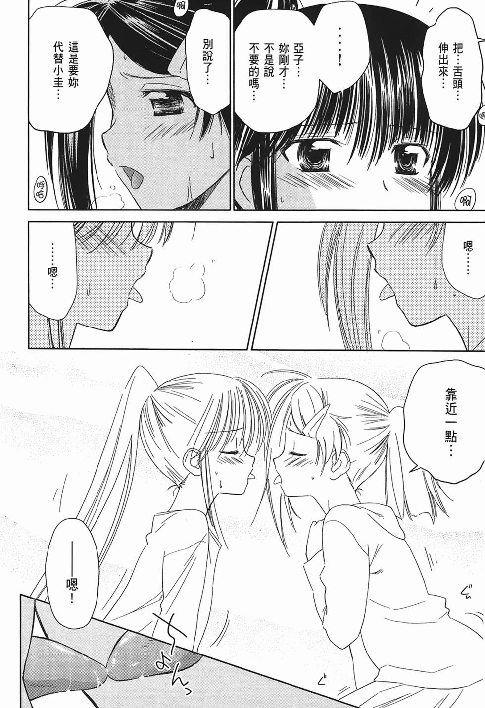 第156页