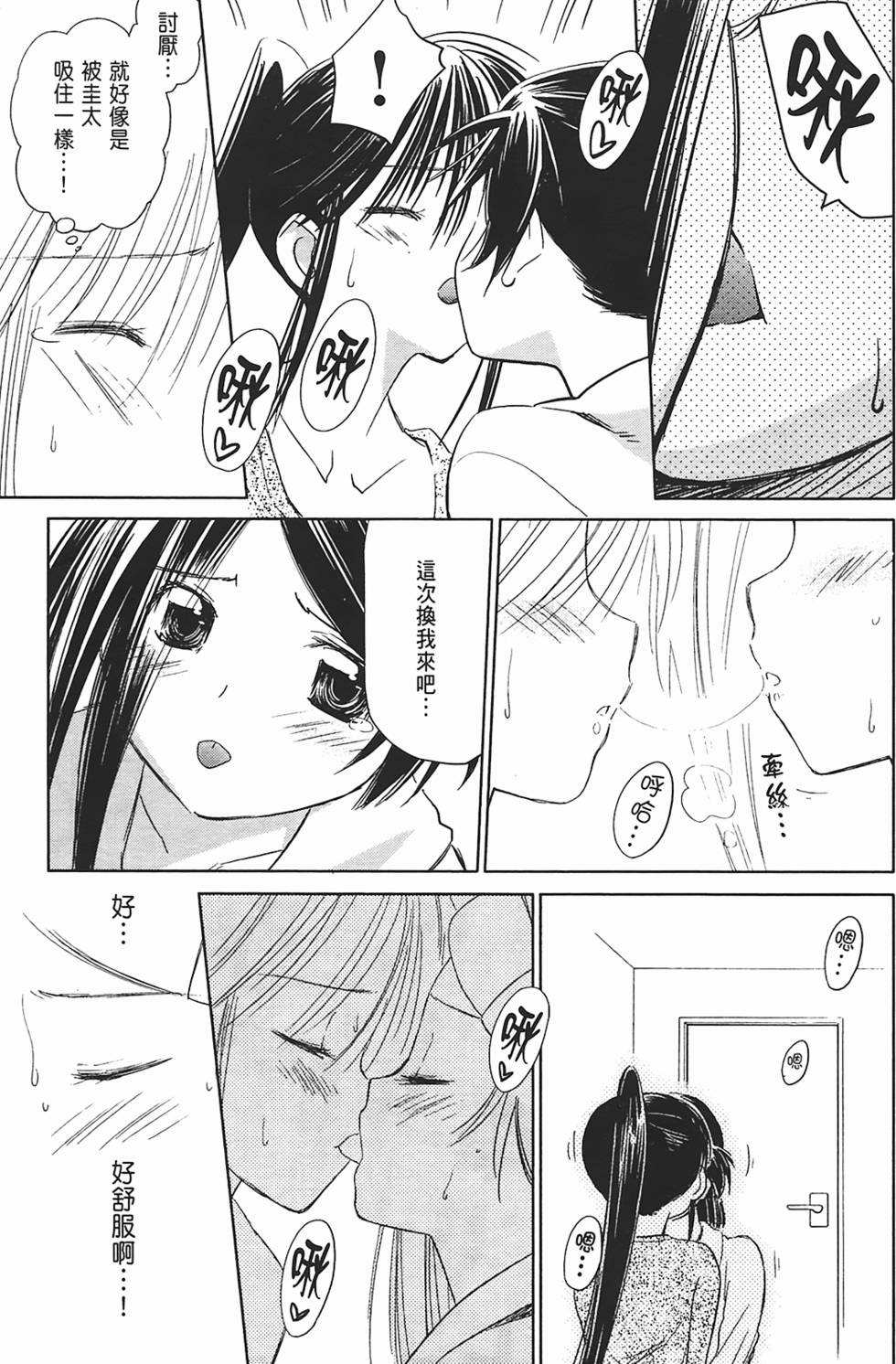 第157页