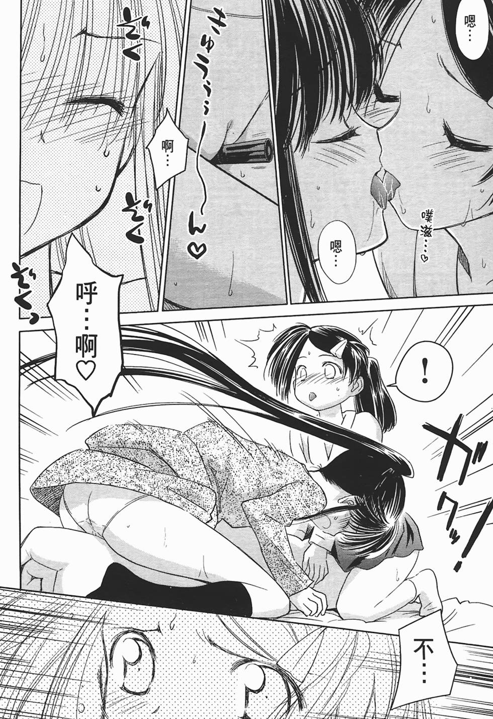 第158页