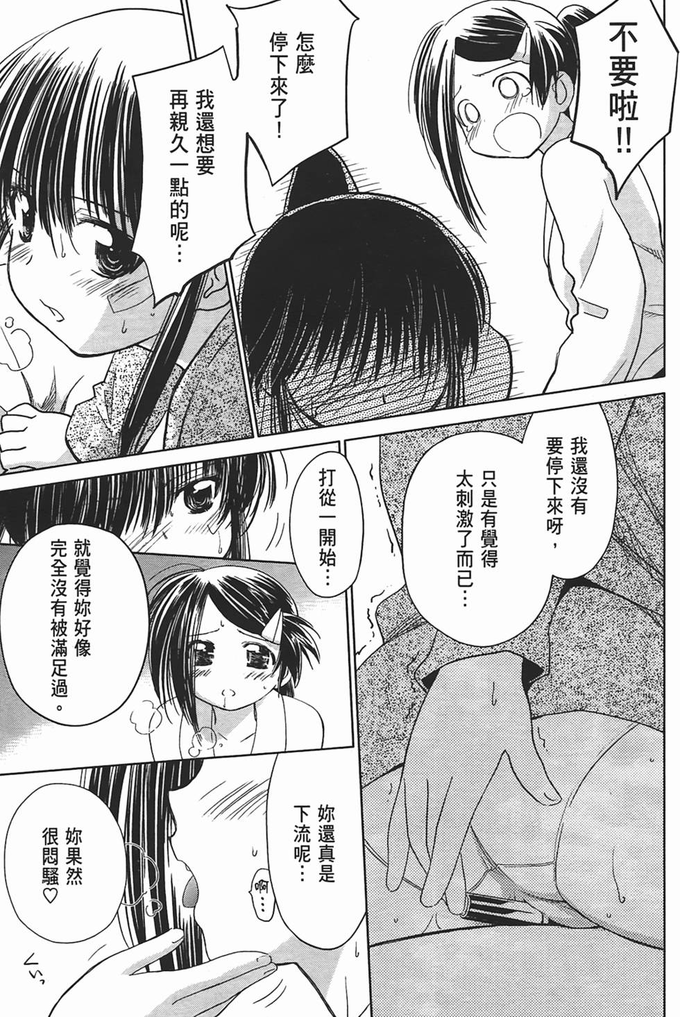 第159页