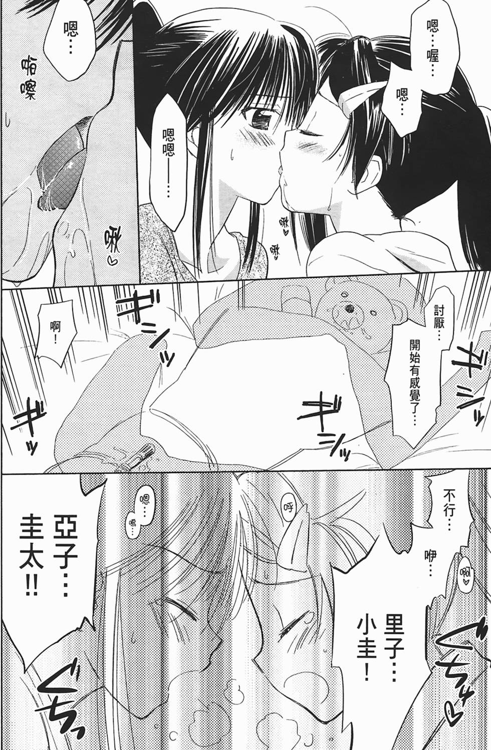 第160页