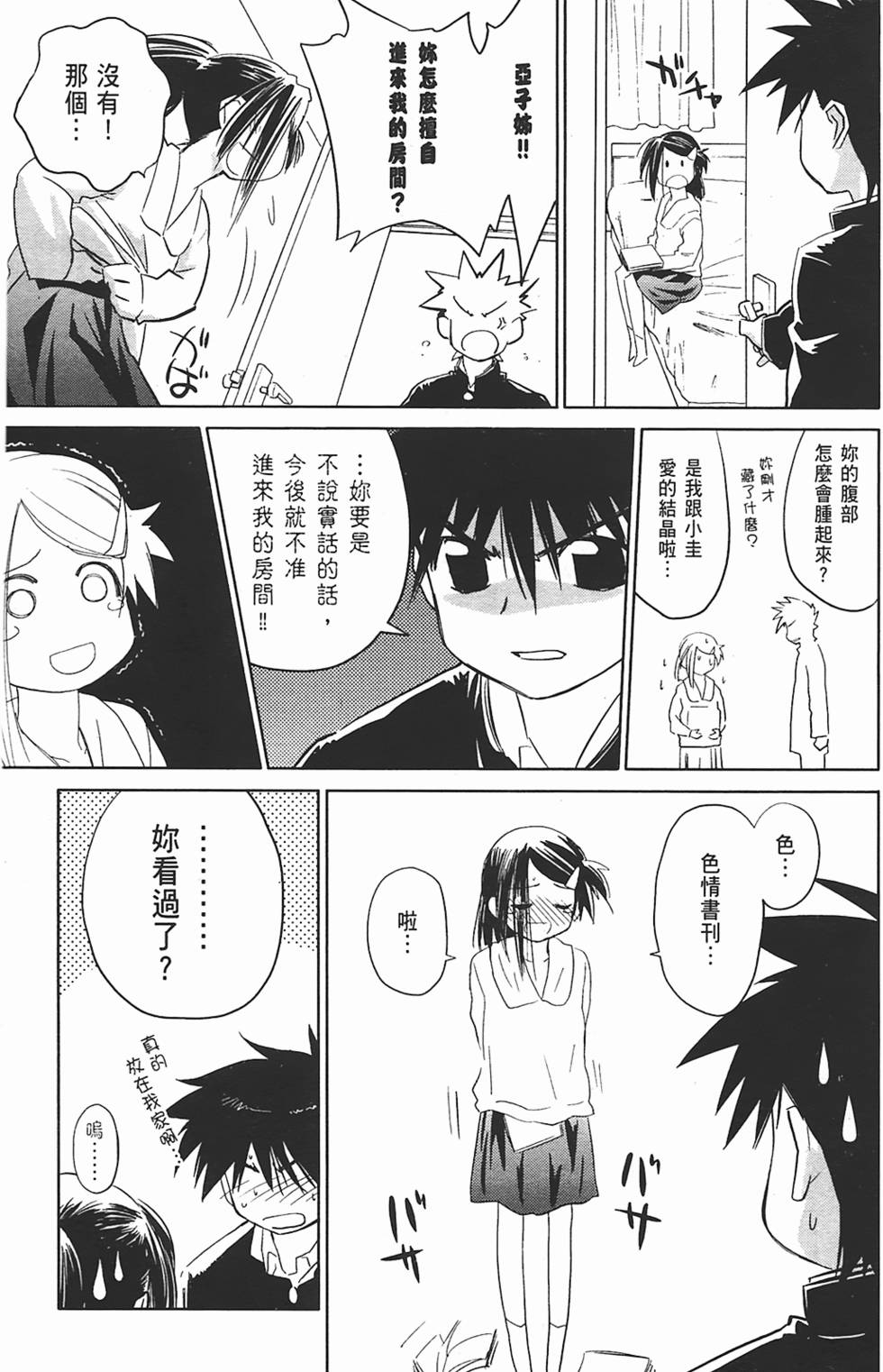 第163页