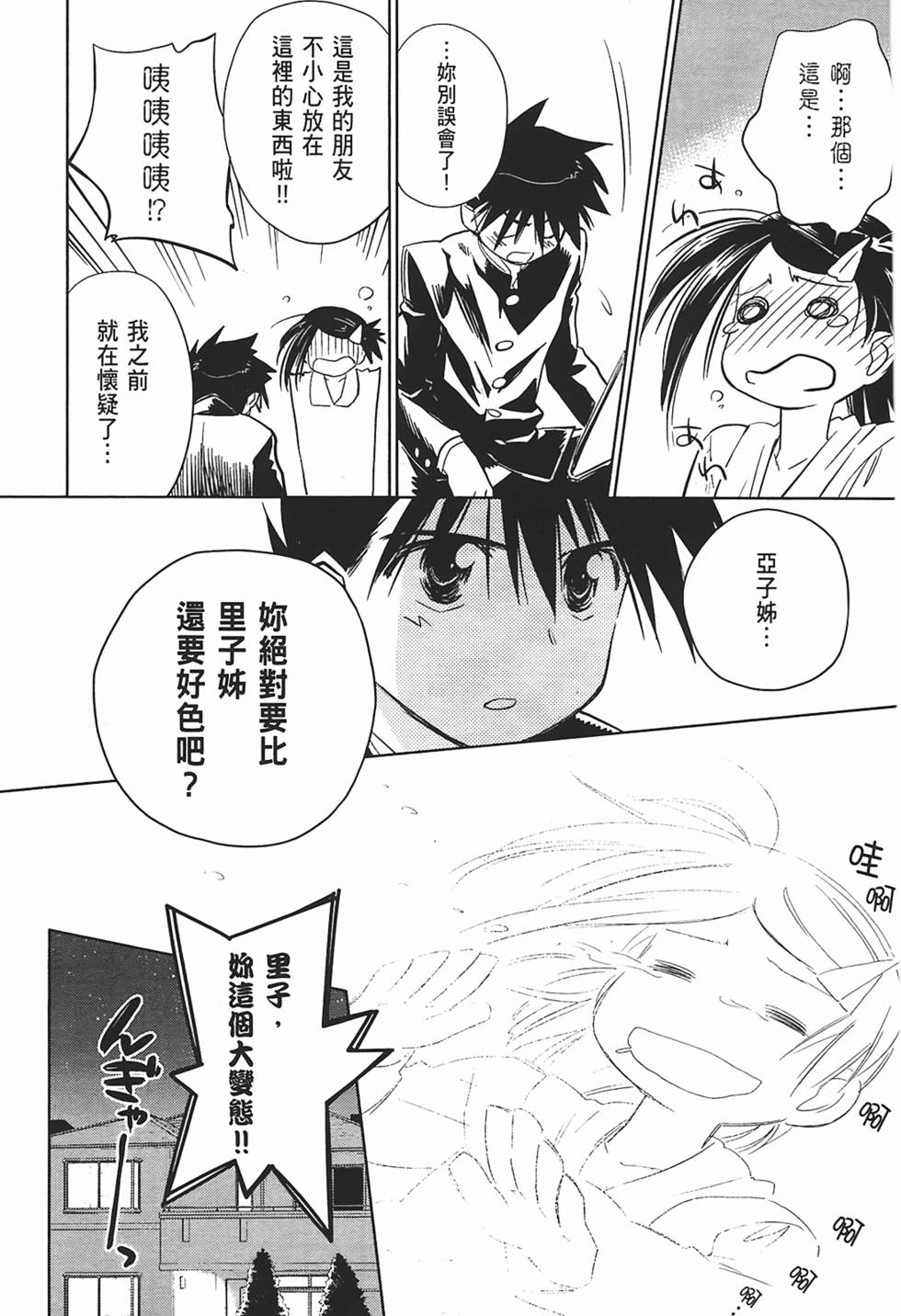 第164页