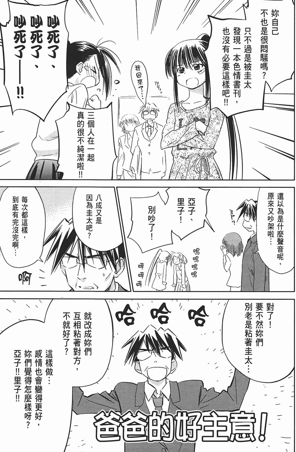 第165页