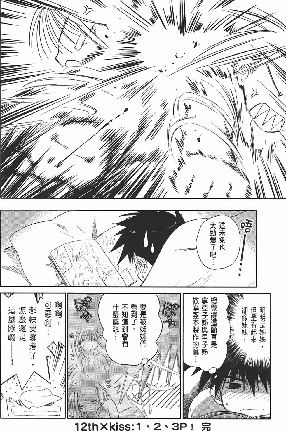 第166页