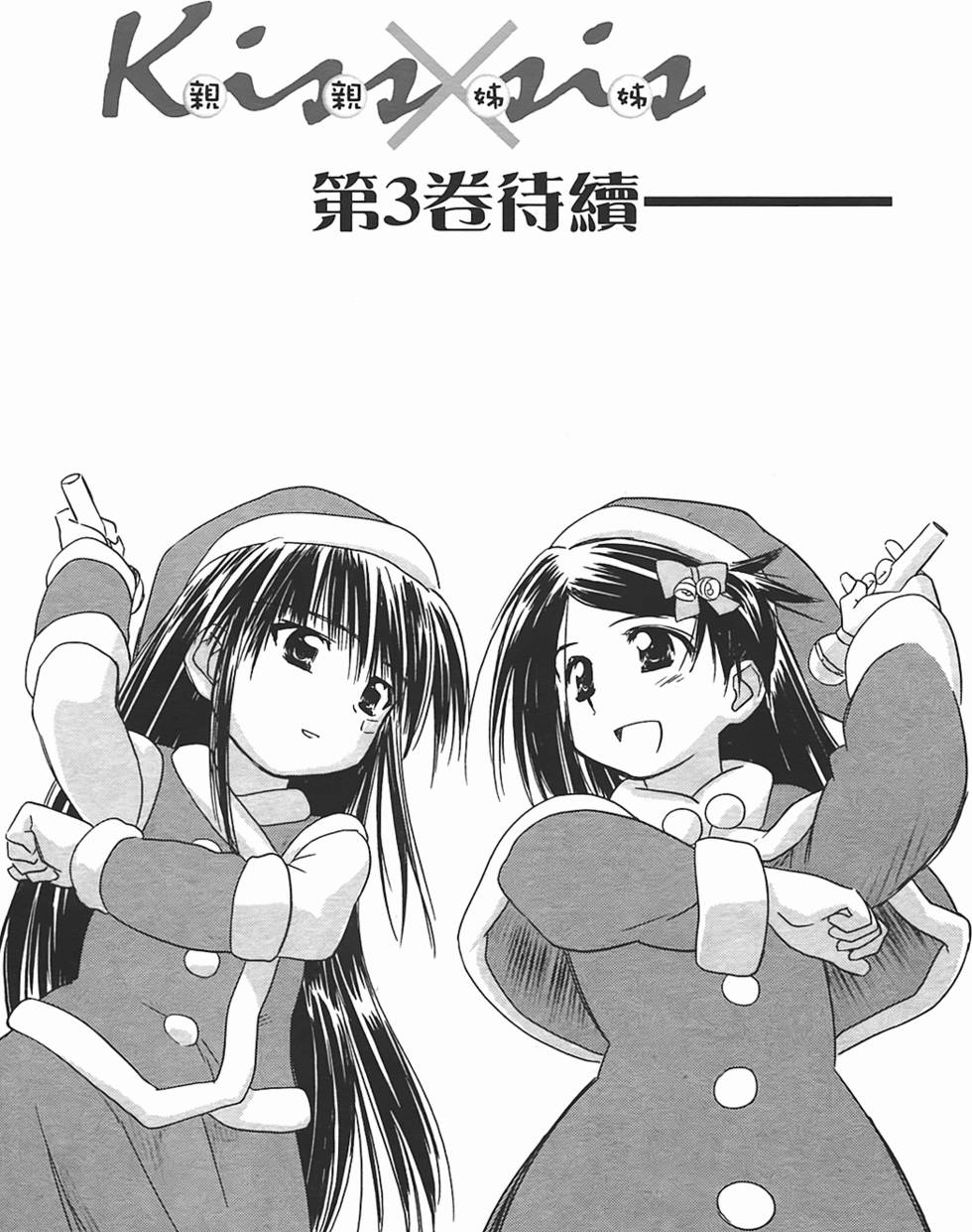 第167页