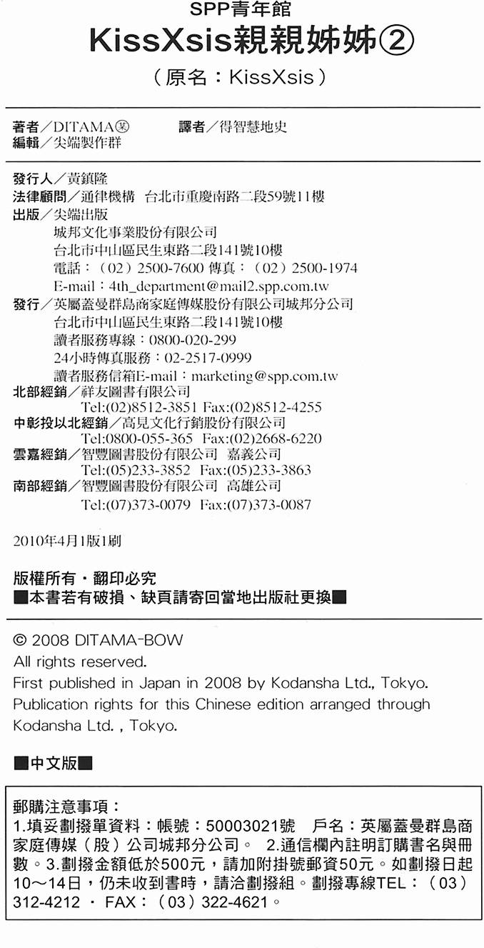 第168页