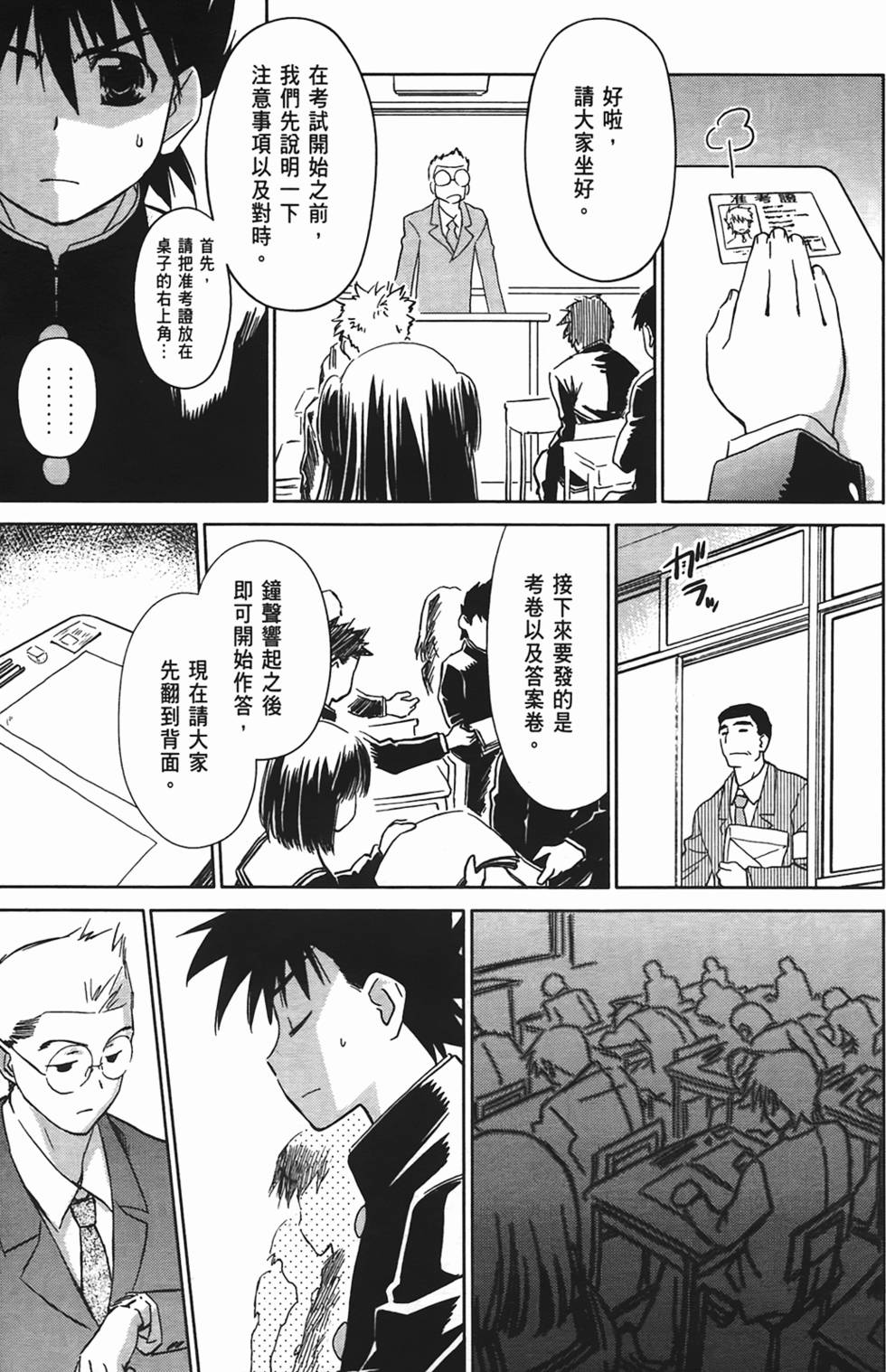 第55页