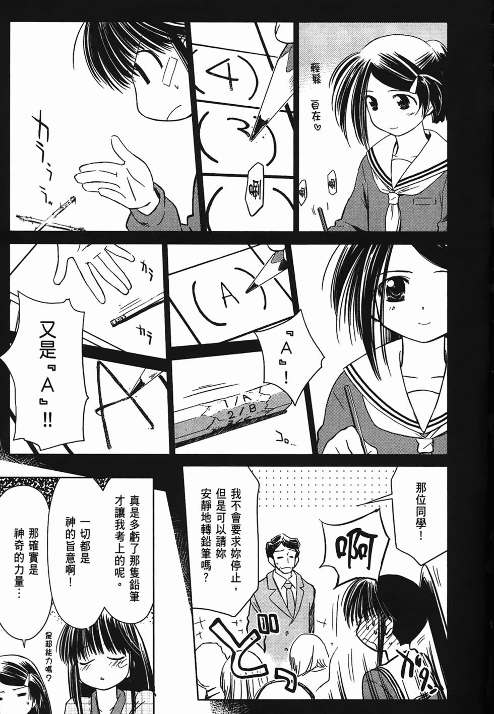 第61页