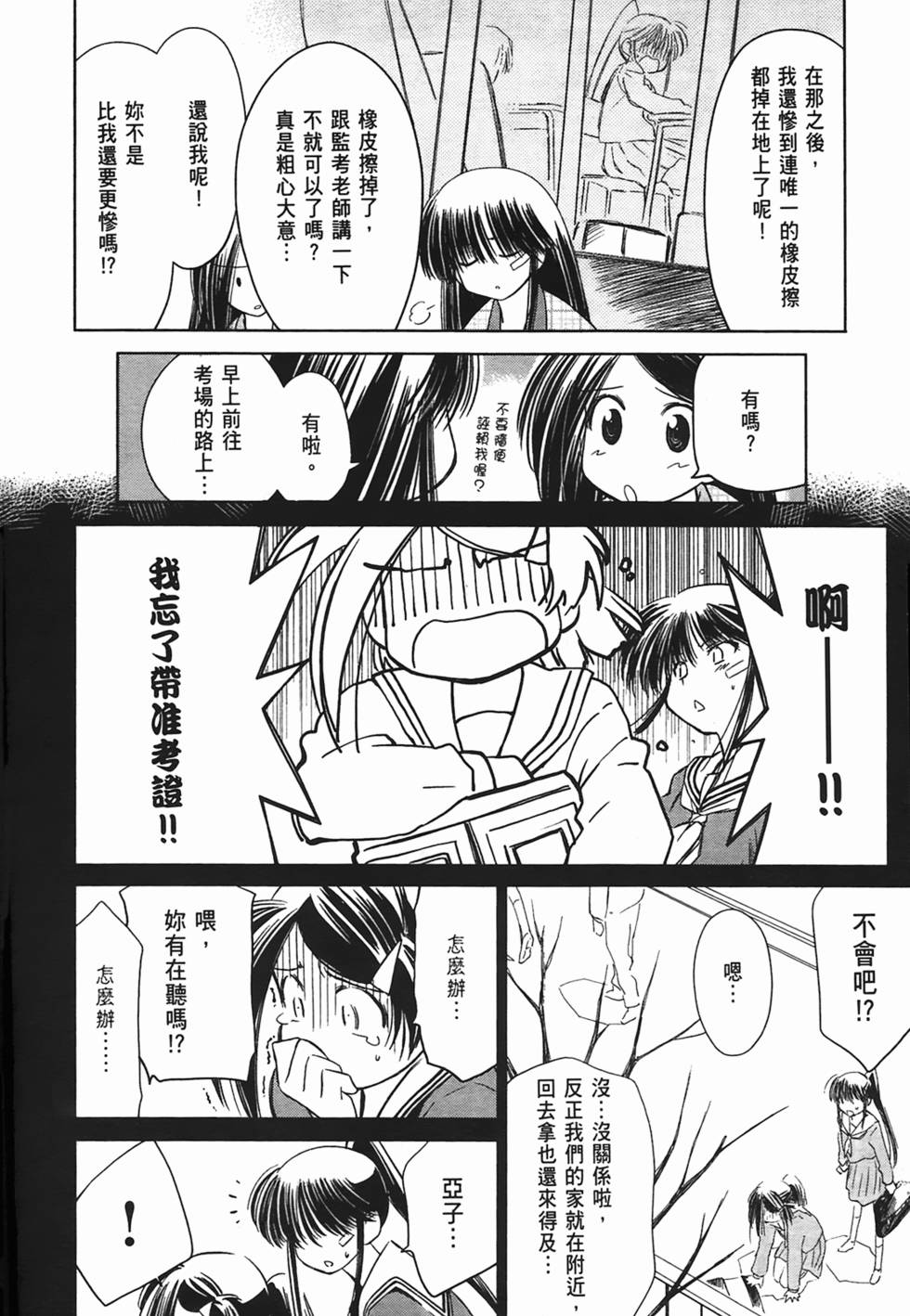 第62页