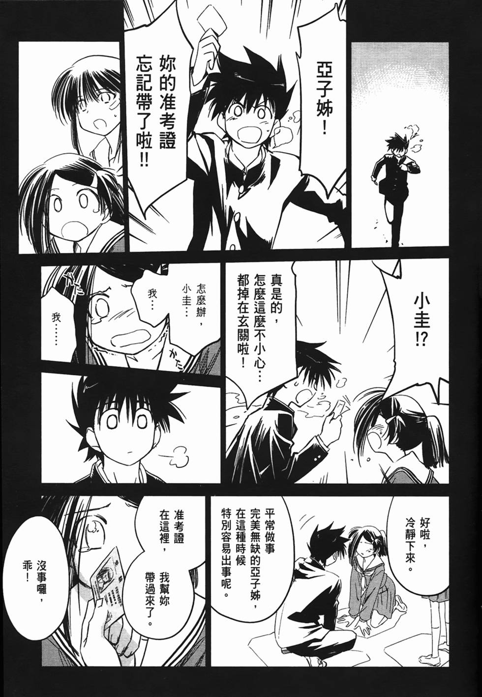 第63页