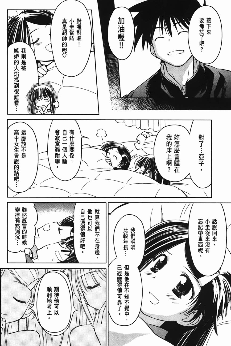 第64页