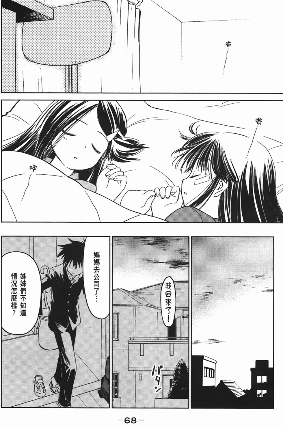 第66页
