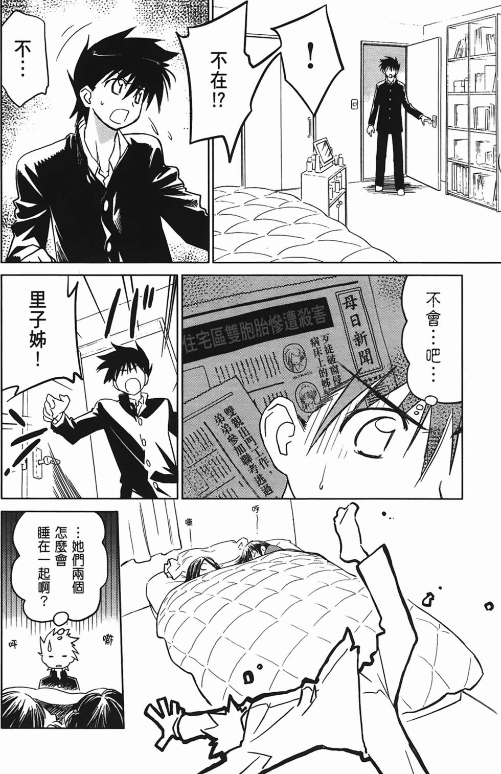 第68页
