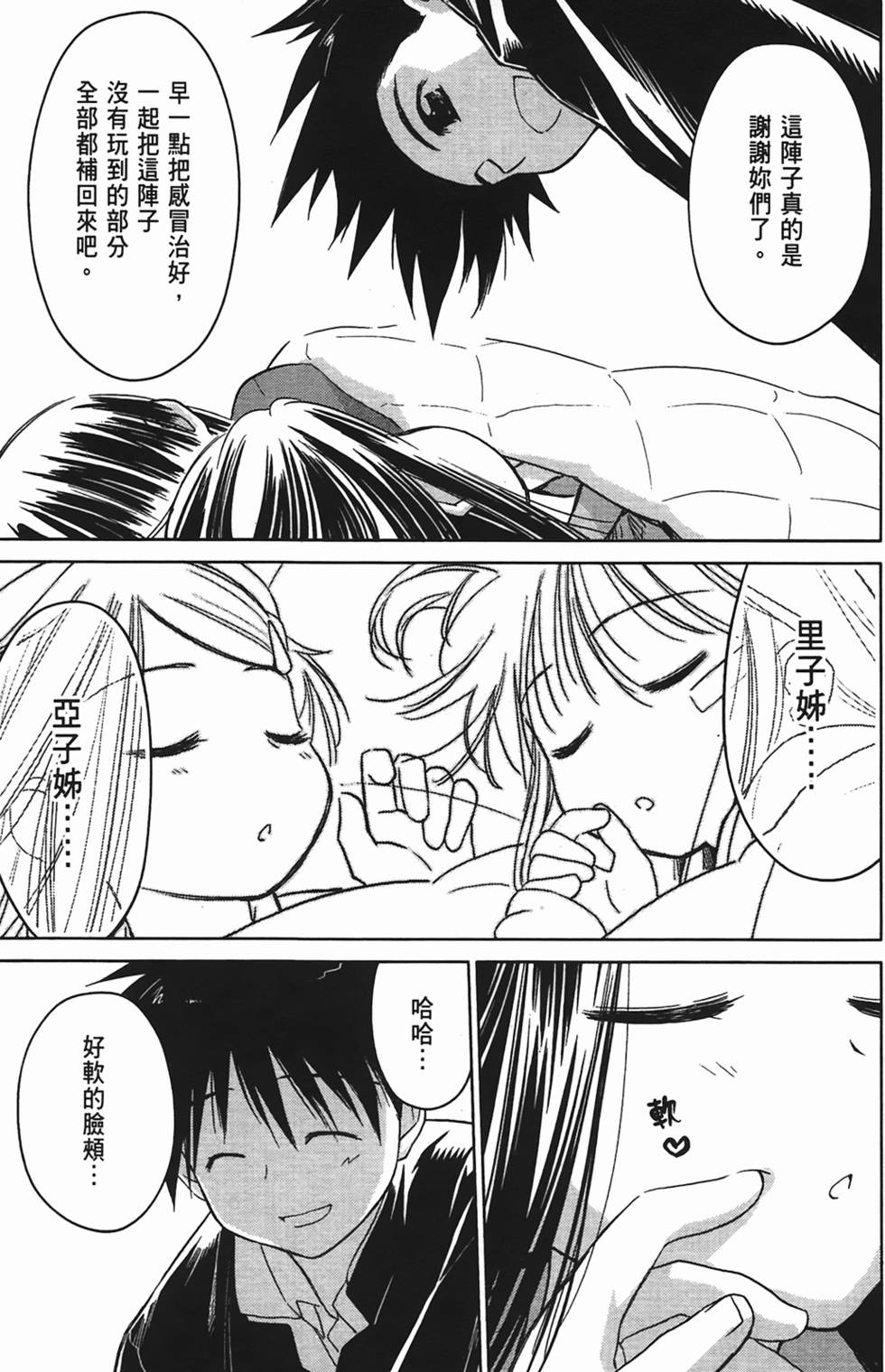 第71页