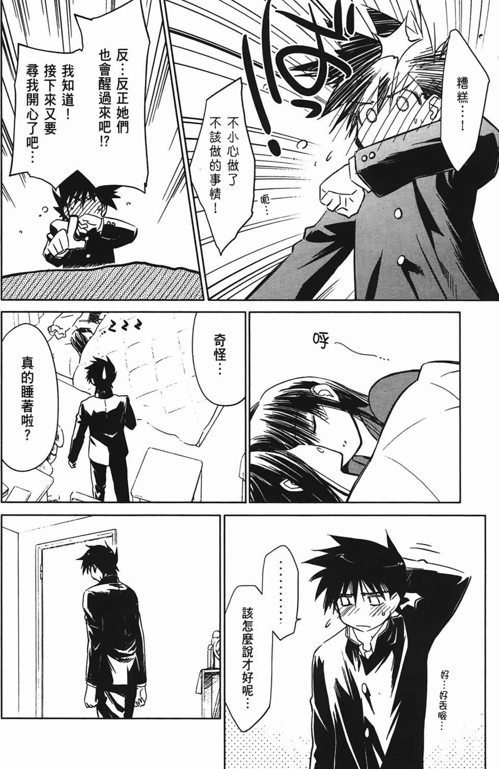 第73页