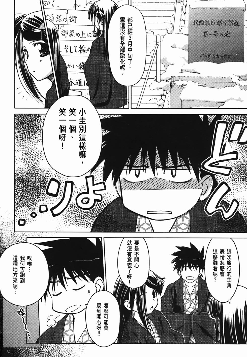 第78页