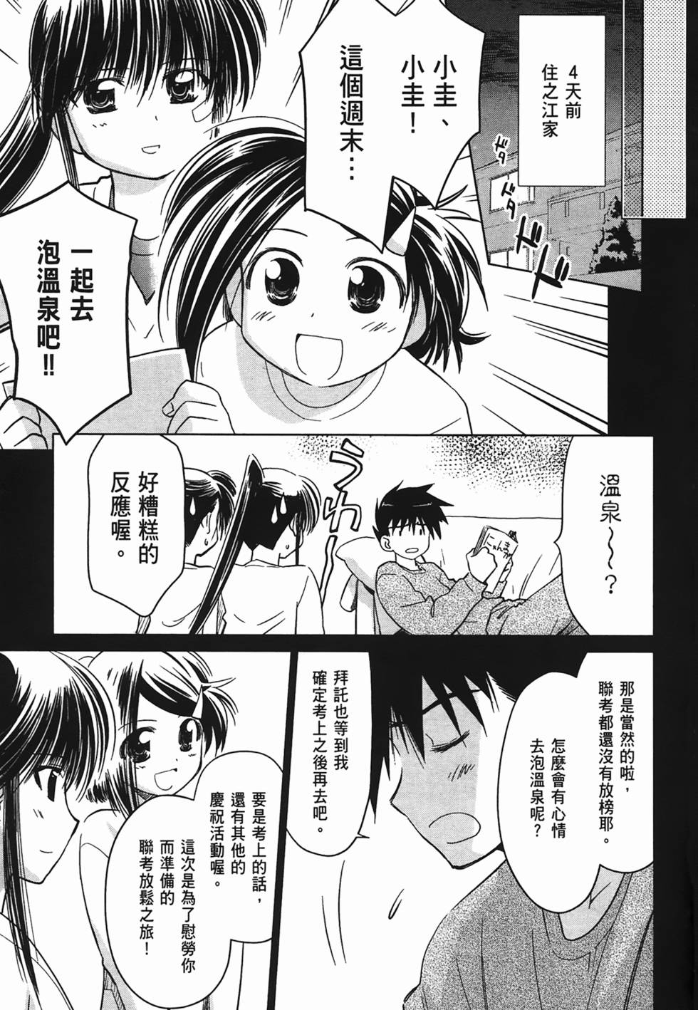 第79页