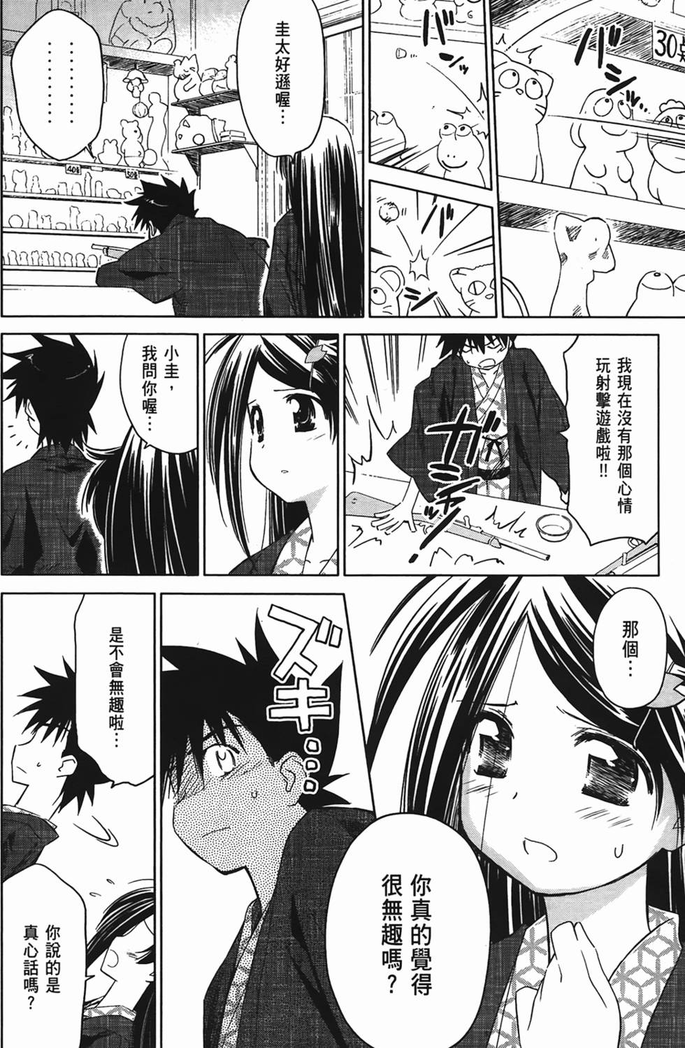 第82页