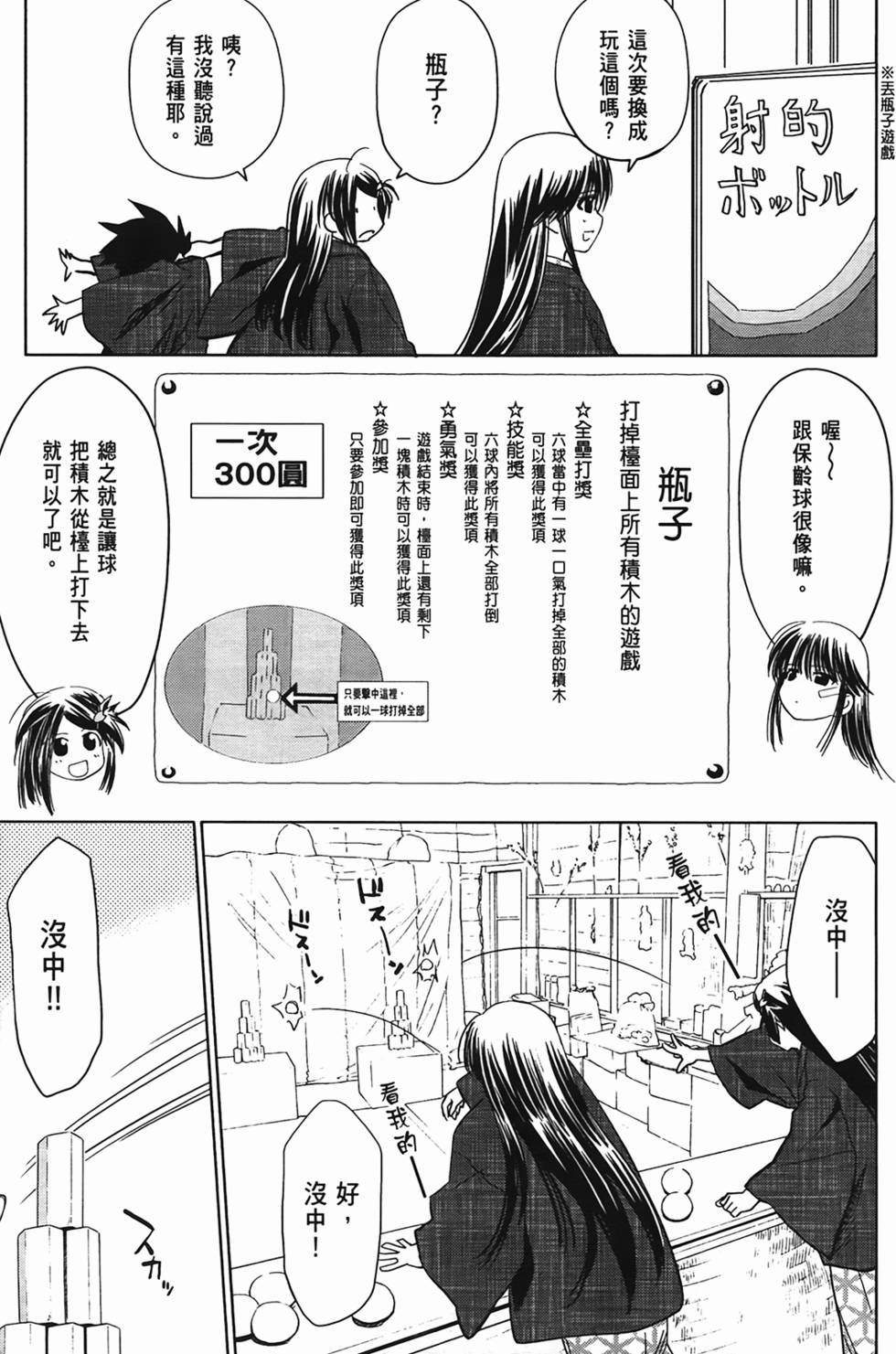 第83页