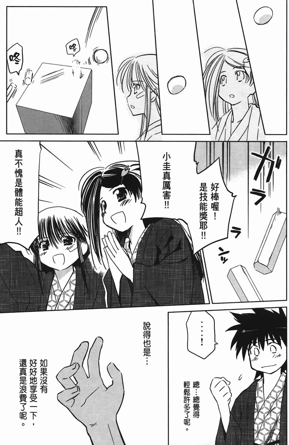第85页