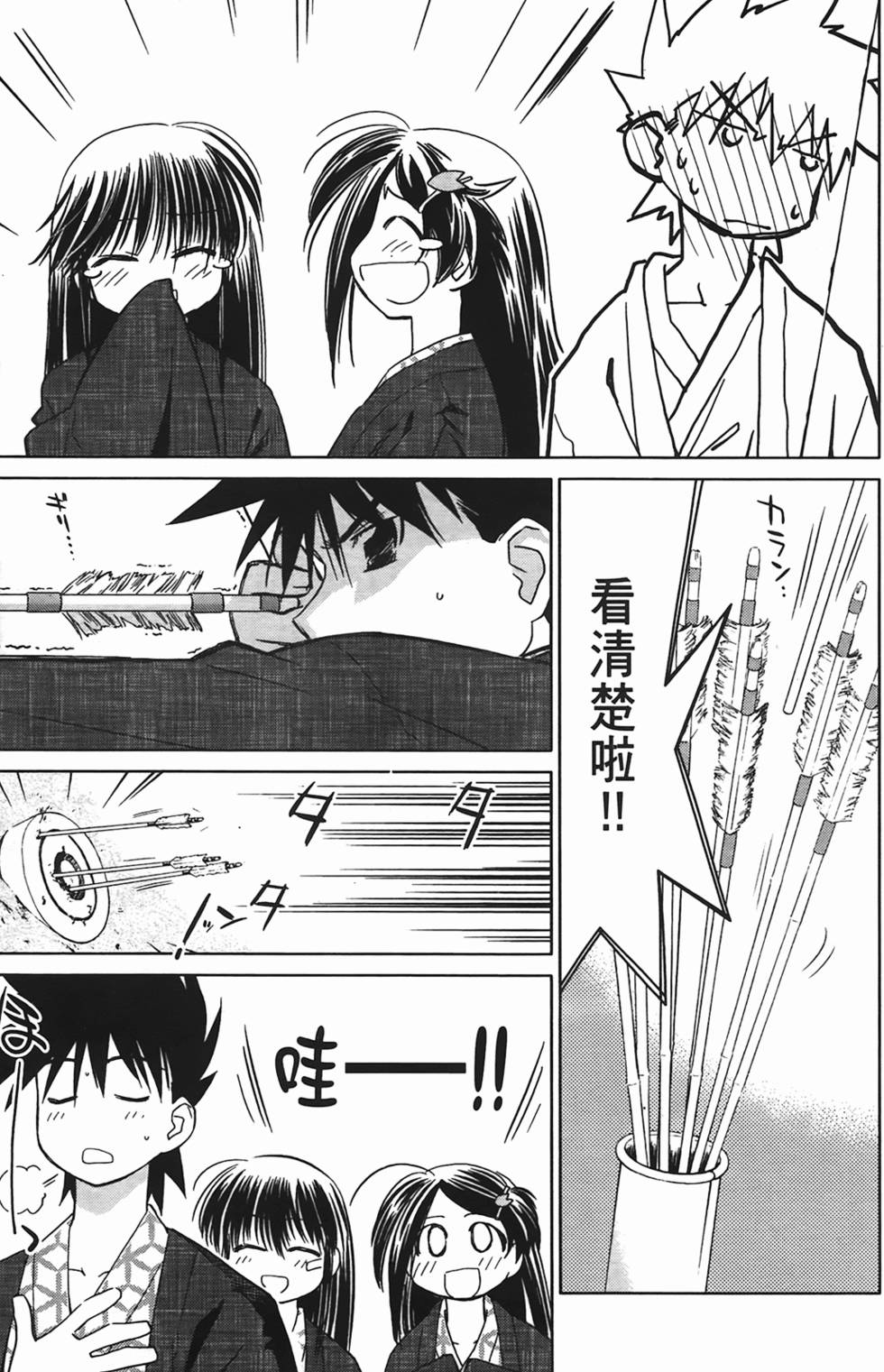 第89页
