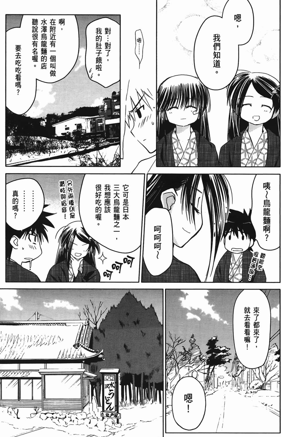 第91页
