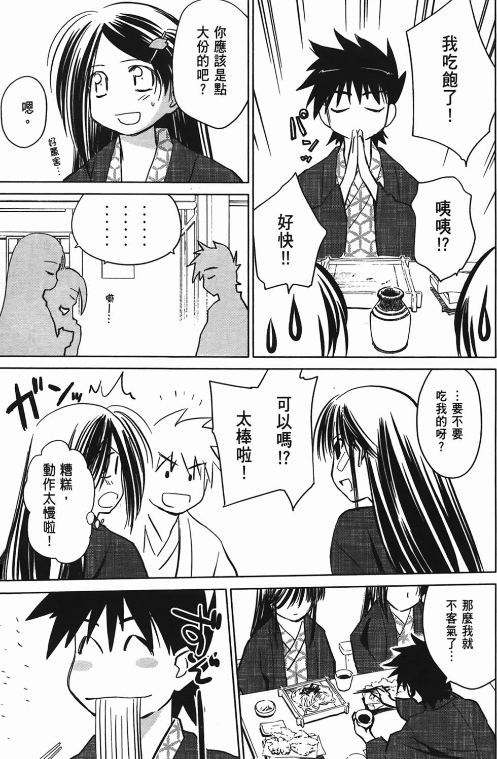 第93页