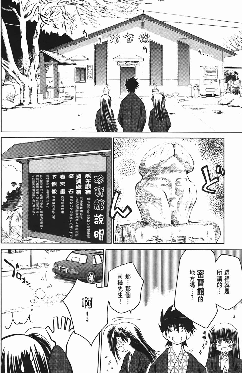 第96页