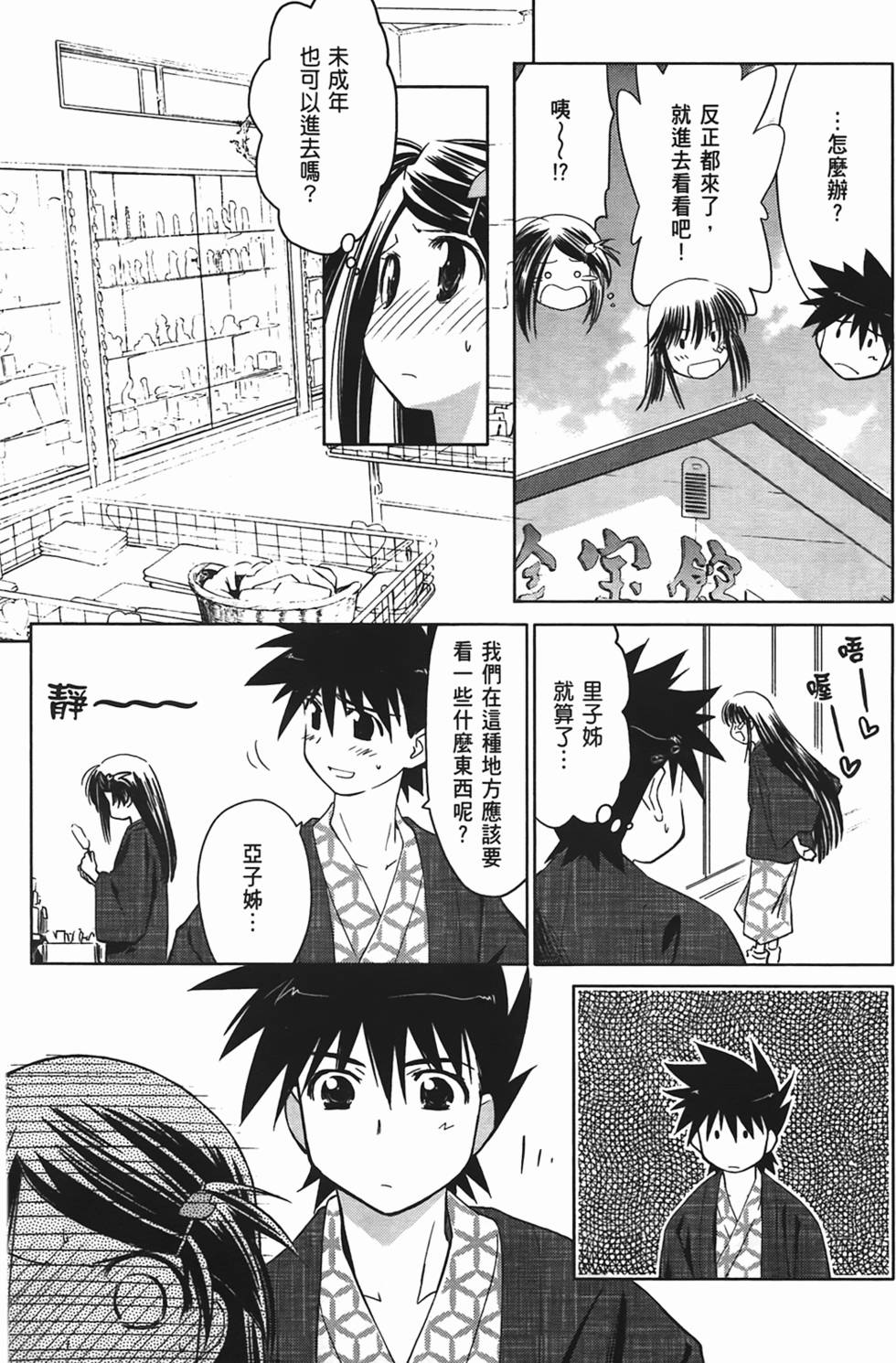 第97页
