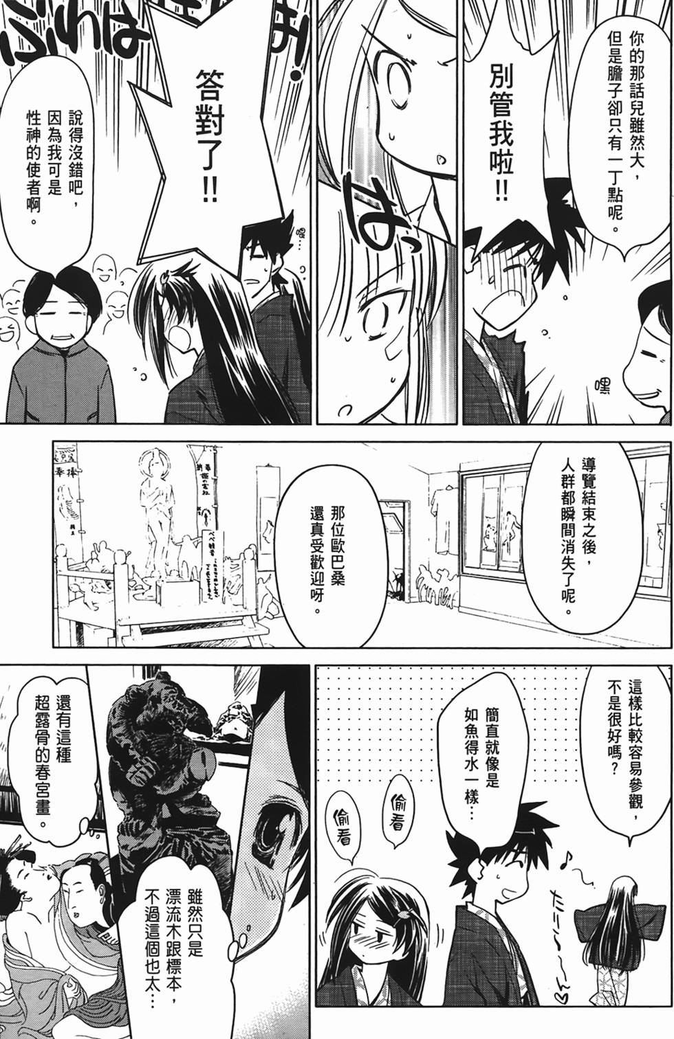 第99页