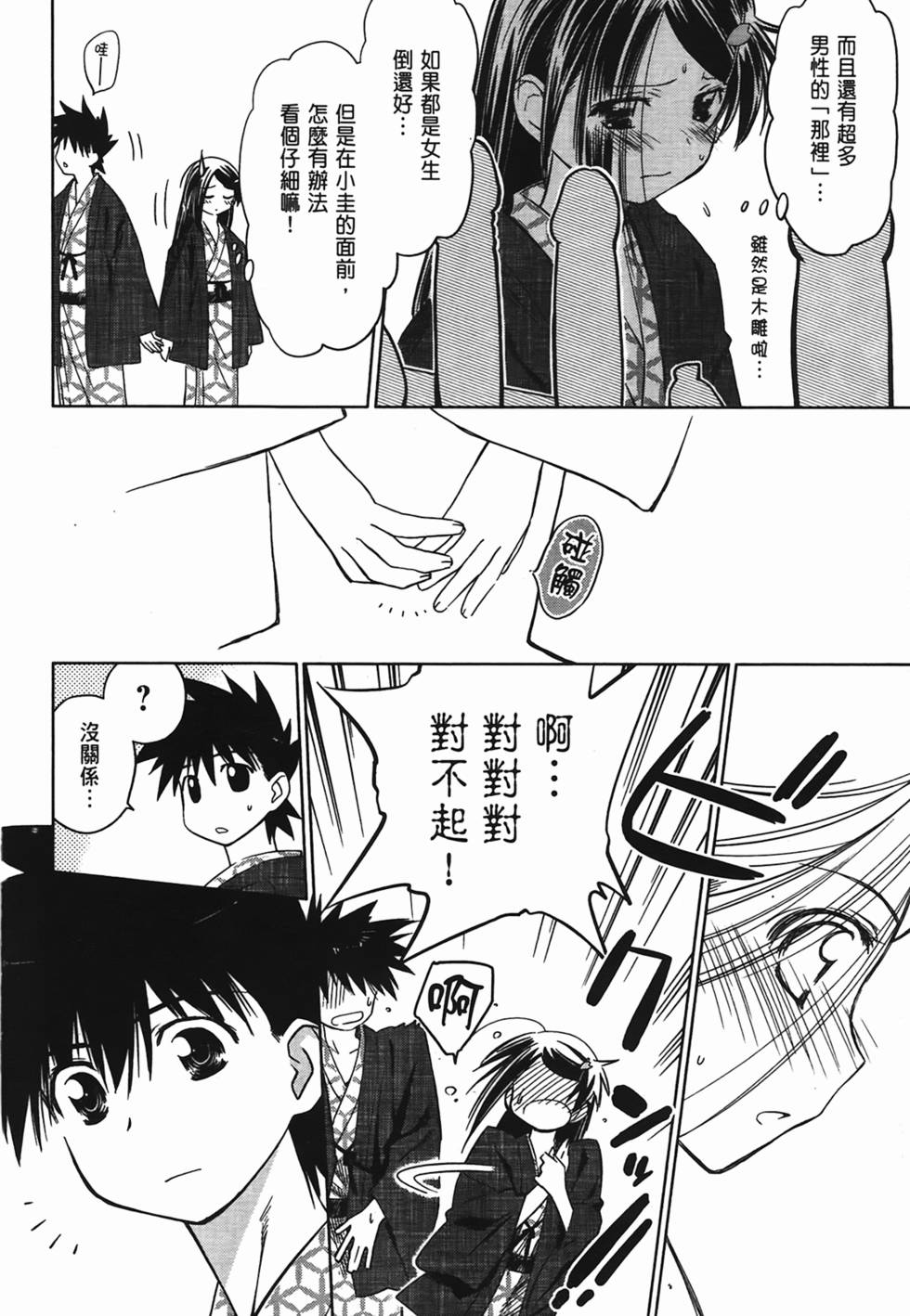 第100页