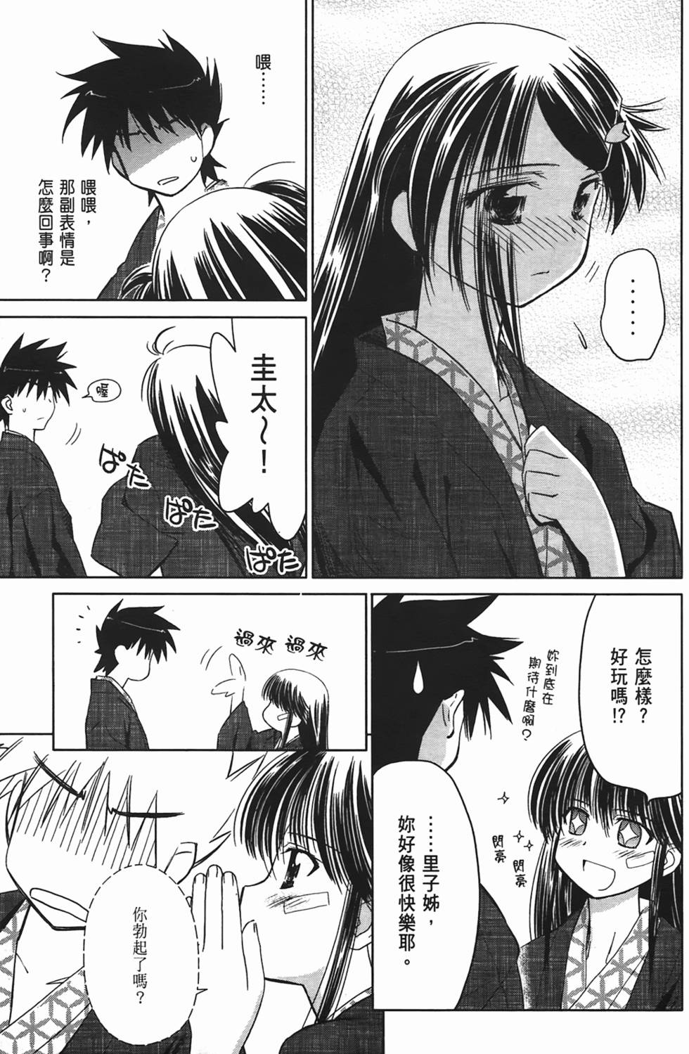 第101页